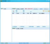 QQ农牧场帮手 6.0.0.19 简体中文版