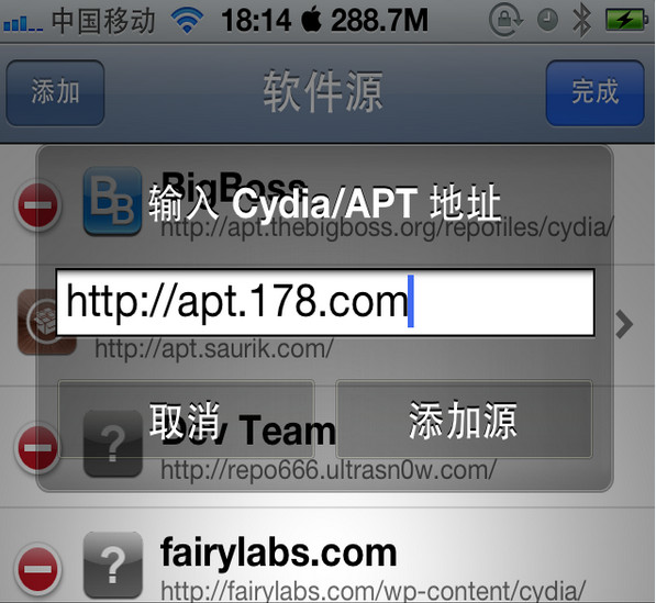iFile中文版 1.4.2 破解