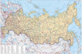俄罗斯地图 2015 全图高清版