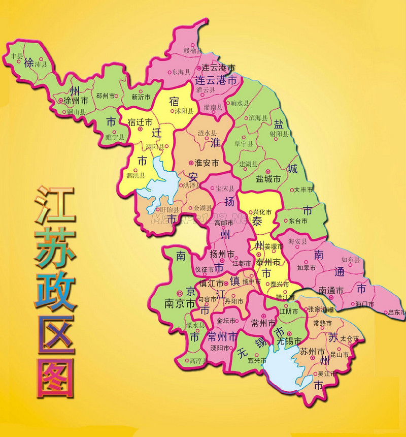 江苏地图全图 2015 高清版