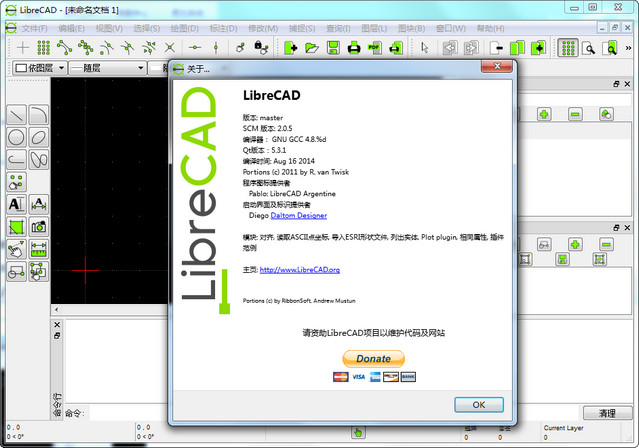 LibreCAD中文版