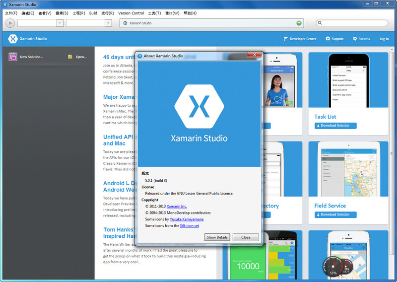 Xamarin Studio