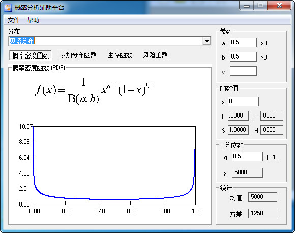概率分析辅助平台 2.1.1