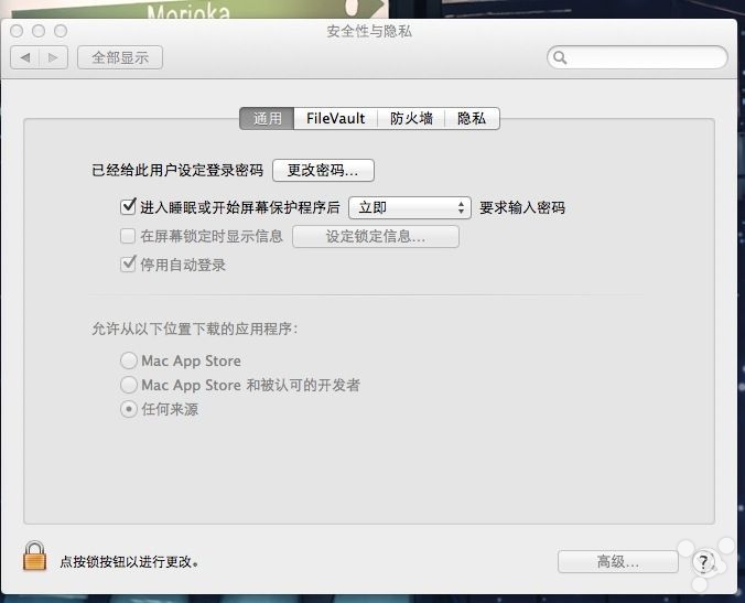 cleanmymac2免注册版