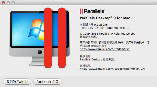 Parallels Desktop 9