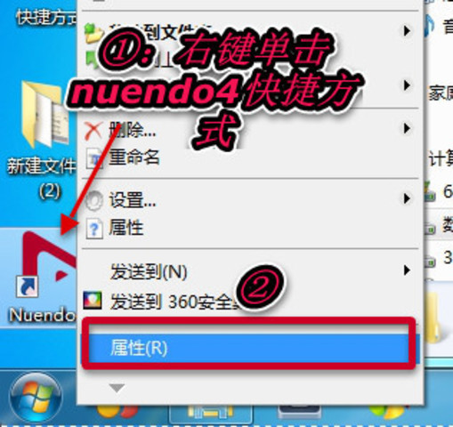Nuendo4.3汉化包