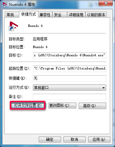 Nuendo4.3汉化包 2014 汉化版