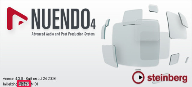 Nuendo4.3汉化包 2014 汉化版