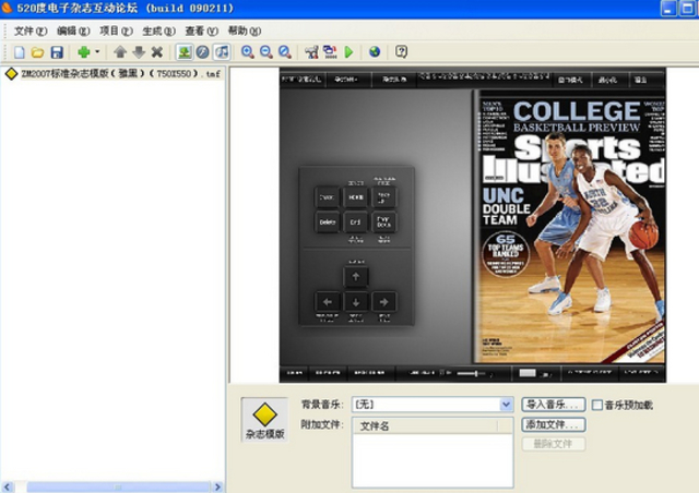 zinemaker2007免注册版