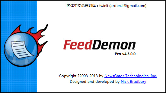 FeedDemon中文版 4.5 原版汉化