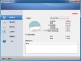 影子系统中文免注册版 1.4.0.553 绿色版