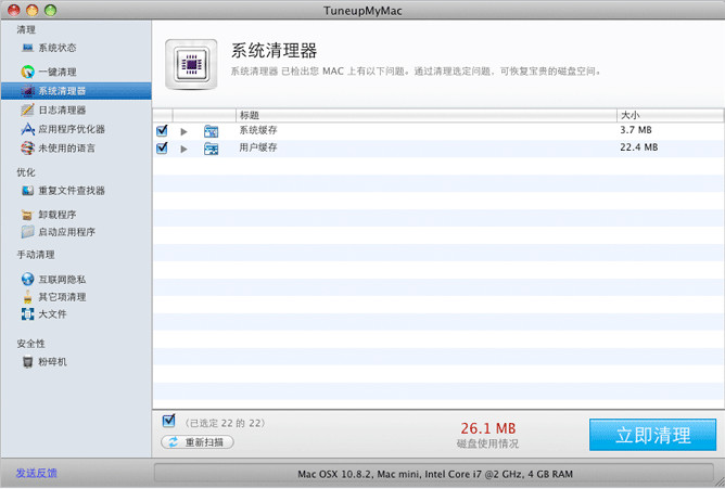 TuneupMyMac