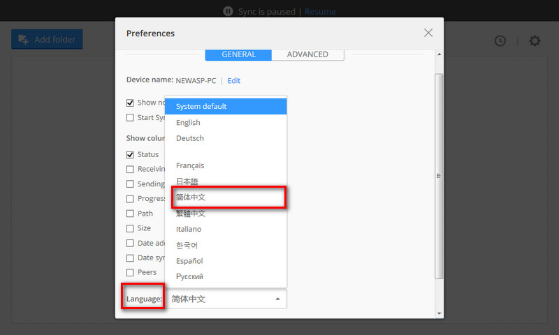 分布式私密数据分享 BitTorrent Sync