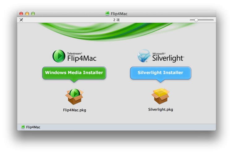 flip4mac wmv player 3.3.6.2 最新版