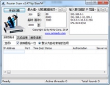 Router Scan（路由器安全测试工具） 2.47 绿色中文版