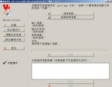 mp4视频修复软件 中文注册版
