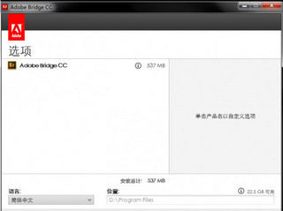 Adobe bridge CC 2014 64位 6.1 简体中文版