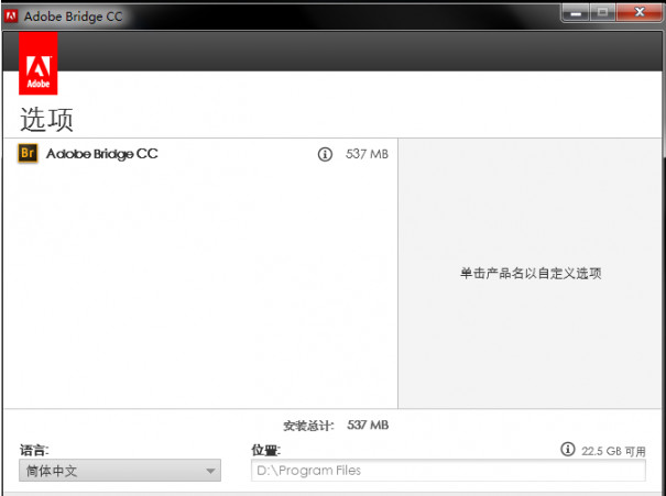 Adobe Bridge CC for Mac 6.1 中文版