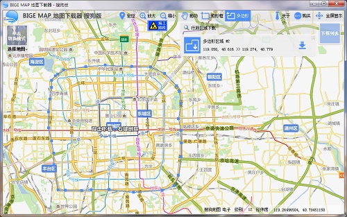 BIGEMAP地图下载器搜狗版 11.1.6.6518