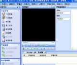 时间机器字幕制作软件 11.25.101 绿色中文版