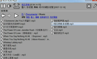 FLAC播放器 1.0.17 中文绿色版