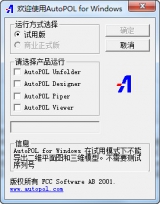 AutoPOL for windows 钣金展开软件 01.14.0004