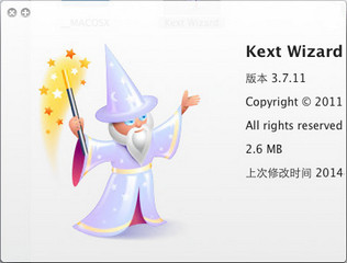 Kext Wizard 3.7.11 汉化版
