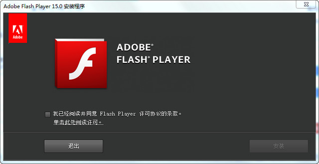 Flash Player for Firefox