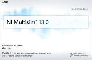 multisim13汉化包 13.0 简体中文版