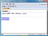 plist Editor for windows 1.0.2 中文版
