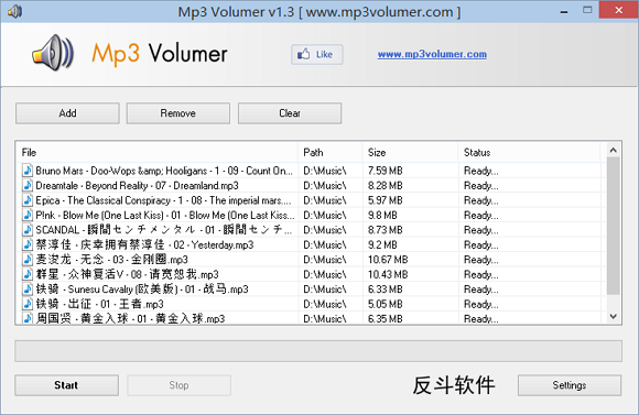 MP3 Volumer MP3音量调节软件