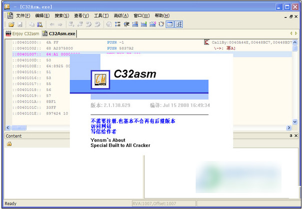 c32asm apk编辑器