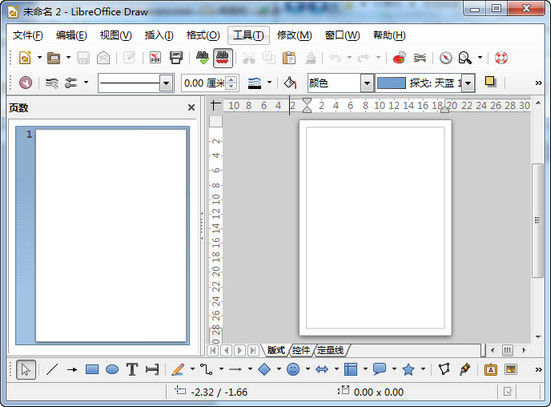 LibreOffice便携版