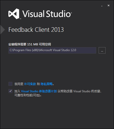 Feedback Client for Microsoft Visual Studio Team Foundation Server 2013 12.0
