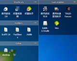 桌面图标分类管理软件TAGO Fences 2.5 中文免费版