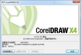 CDRX4软件 14.0 绿色版