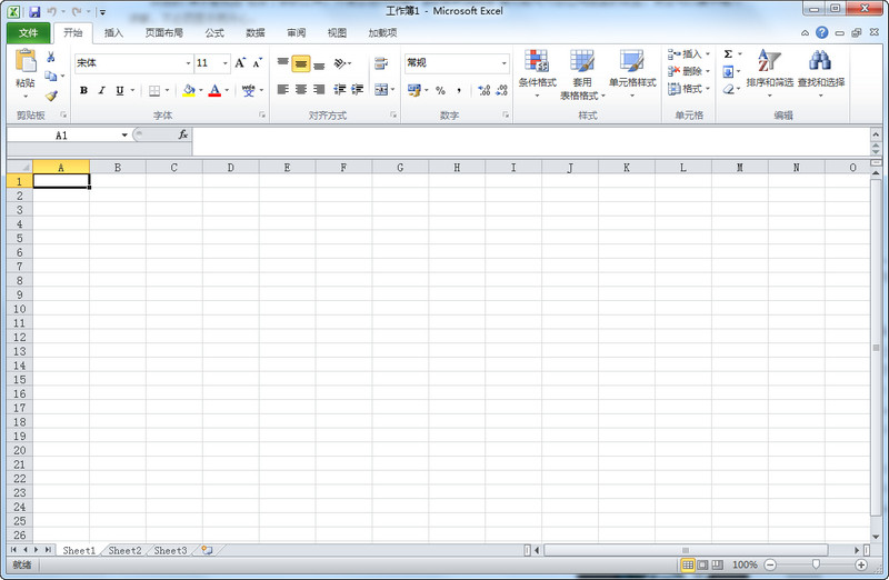 WPS Excel 2013 专业版