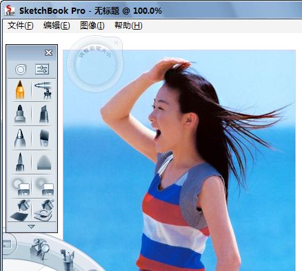 Autodesk SketchBook Pro 绘画软件 7.1.0.8 中文免费版（32位）