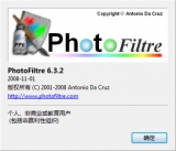 PhotoFiltre 6.3.2 汉化版