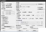 BatchPlot（AutoCAD批量打印软件） 3.5.9 中文版