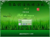商品销售记账系统 6.0 简体中文版