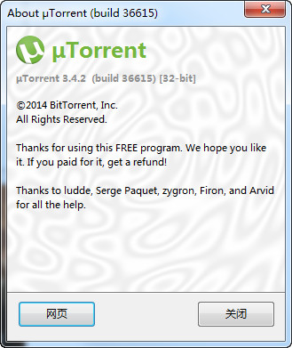 uTorrent MAC 1.9.1