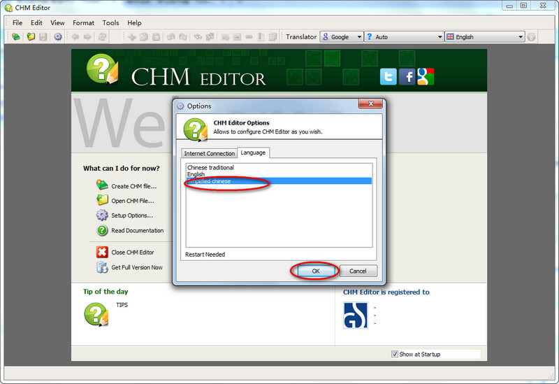 CHM Editor CHM编辑器