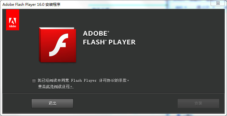 Adobe Flash Player Firefox
