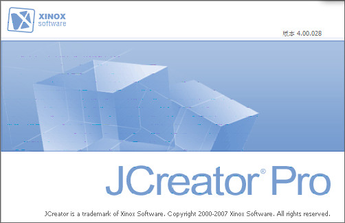 JCreator Pro 4.50.010 汉化中文版