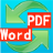 迅速WORD转换成PDF转换器
