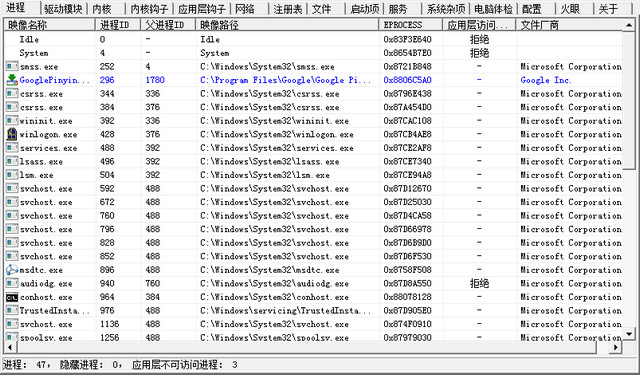 xuetr 32位