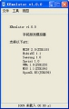 KE模拟器 1.0 绿色中文版 手机游戏模拟器