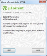 uTorrent绿色版 3.5.4.4520 免费版