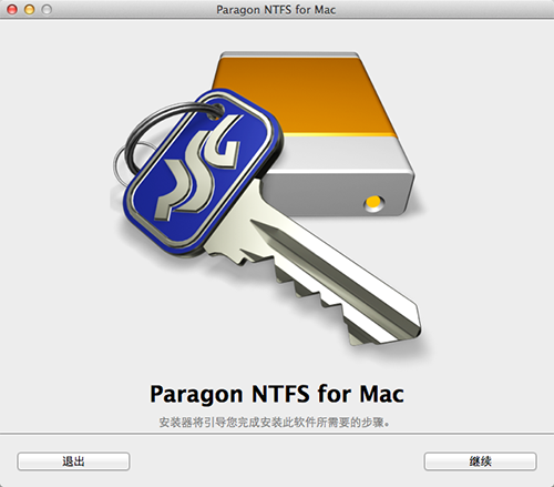 Paragon NTFS for mac